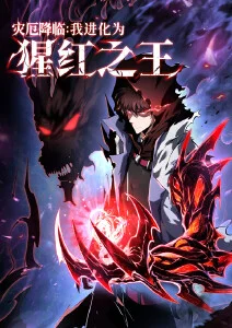 墨色江湖 漫画改编剧集推荐